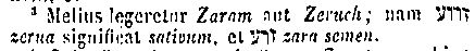 [Hebrew Text]