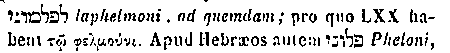 [Hebrew Text]