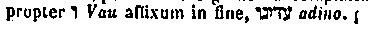 [Hebrew Text]