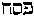 [Hebrew Text]