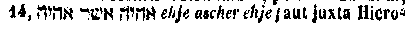 [Hebrew Text]