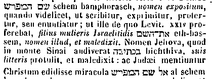 [Hebrew Text]
