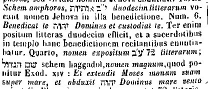 [Hebrew Text]