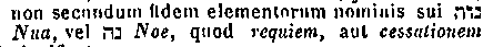 [Hebrew Text]