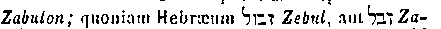 [Hebrew Text]