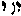 [Hebrew Text]