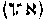 [Hebrew Text]