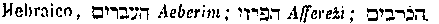 [Hebrew Text]