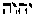 [Hebrew Text]