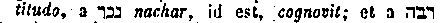[Hebrew Text]