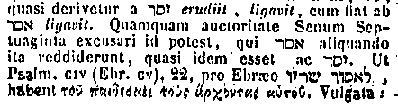 [Hebrew Text]