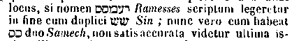 [Hebrew Text]