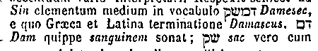 [Hebrew Text]
