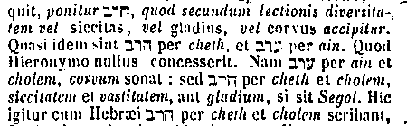 [Hebrew Text]