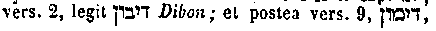 [Hebrew Text]