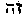 [Hebrew Text]