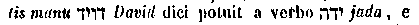 [Hebrew Text]