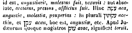 [Hebrew Text]