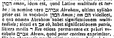 [Hebrew Text]