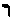 [Hebrew Text]