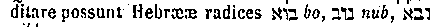 [Hebrew Text]
