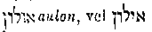 [Hebrew Text]
