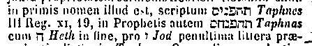 [Hebrew Text]