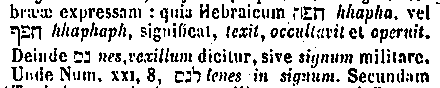 [Hebrew Text]