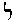 [Hebrew Text]