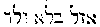[Hebrew Text]