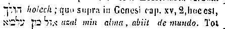 [Hebrew Text]