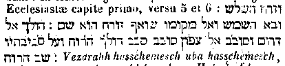 [Hebrew Text]
