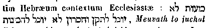 [Hebrew Text]