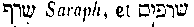 [Hebrew Text]