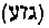 [Hebrew Text]