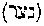 [Hebrew Text]