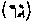 [Hebrew Text]