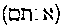 [Hebrew Text]