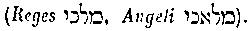[Hebrew Text]