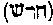 [Hebrew Text]