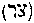 [Hebrew Text]