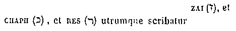 [Hebrew Text]