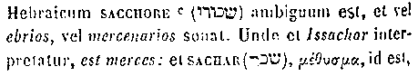[Hebrew Text]