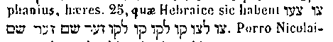[Hebrew Text]