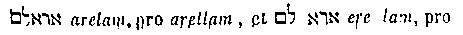 [Hebrew Text]