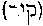 [Hebrew Text]