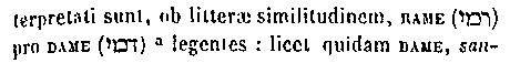 [Hebrew Text]