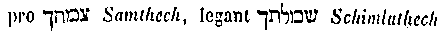 [Hebrew Text]