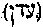 [Hebrew Text]