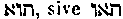[Hebrew Text]